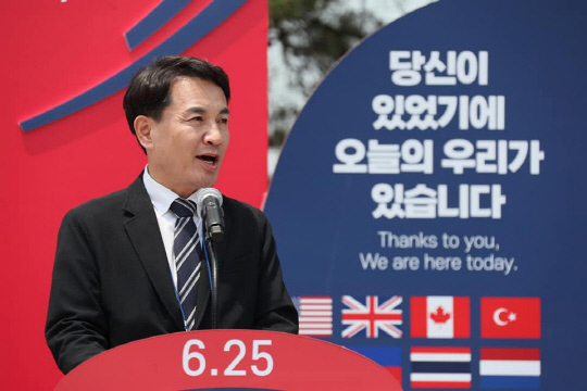 김진태 강원특별자치도지사가 특자도 공식 출범 직전인 지난 6월5일 춘천시 일원에서 6·25 전쟁에 참전한 UN 14개국 주한 외교사절을 초청해 기념행사를 개최한 모습.<김진태 강원특별자치도지사 페이스북 사진 갈무리>